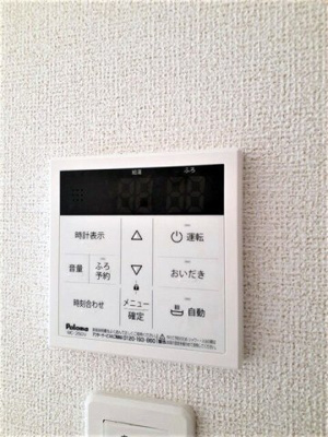 【その他】 | サニーヒルⅡ