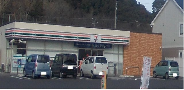 【周辺】 | セトルフェア | セブン-イレブン 伊万里松島町まで290m