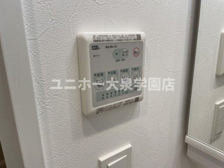 【設備】 | ロイジェント練馬高野台