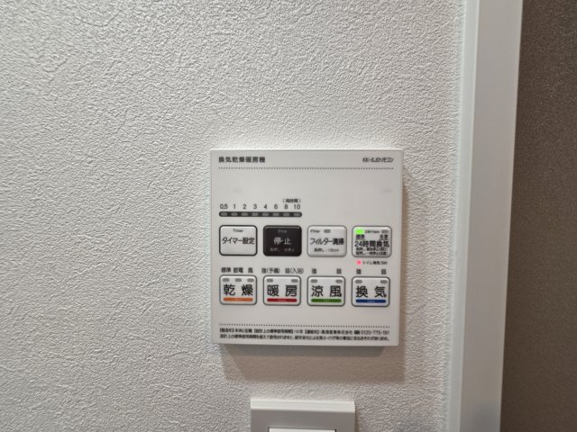川崎市多摩区長尾４丁目の賃貸マンションの設備