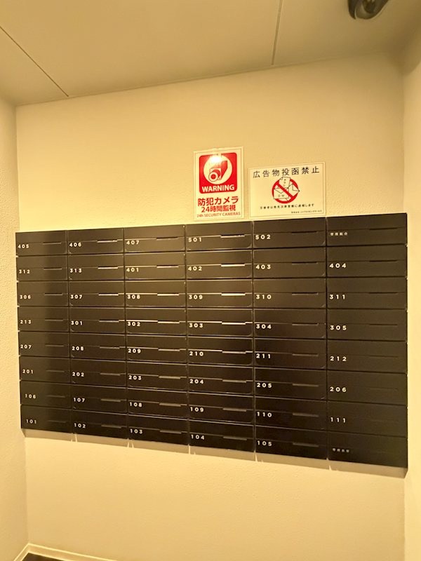 川崎市多摩区長尾４丁目の賃貸マンションのその他共用部分
