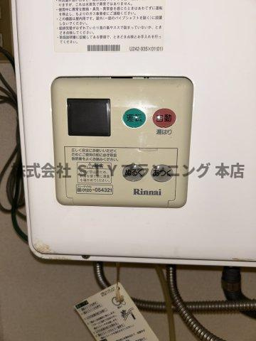 仲介手数料0円！コーポたちばなの設備