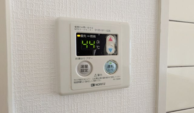 【設備】 | アムール和泉