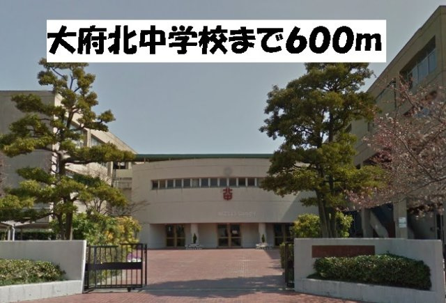 アンティ－ムの周辺|大府北中学校まで600m