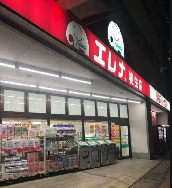 矢岳町　戸建の周辺