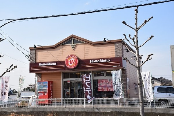 サンハイム梓の周辺|ほっともっと東海富貴ノ台店まで600m