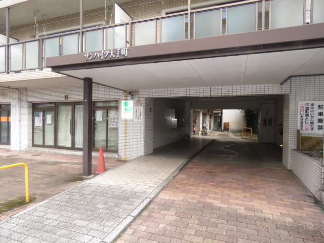 【エントランス】 | サンハイツ大手町