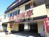 リライア阪東橋ＷＥＳＴの周辺|安楽亭　横浜吉野店まで742m 