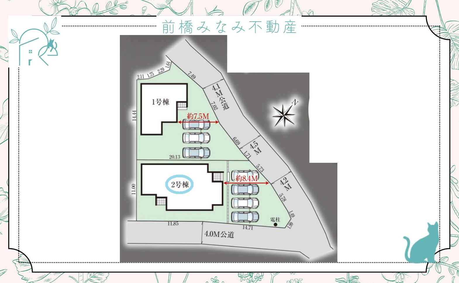 【新築平屋】渋川市金井　２号棟(全２棟)　グラファーレ　新築建売分譲