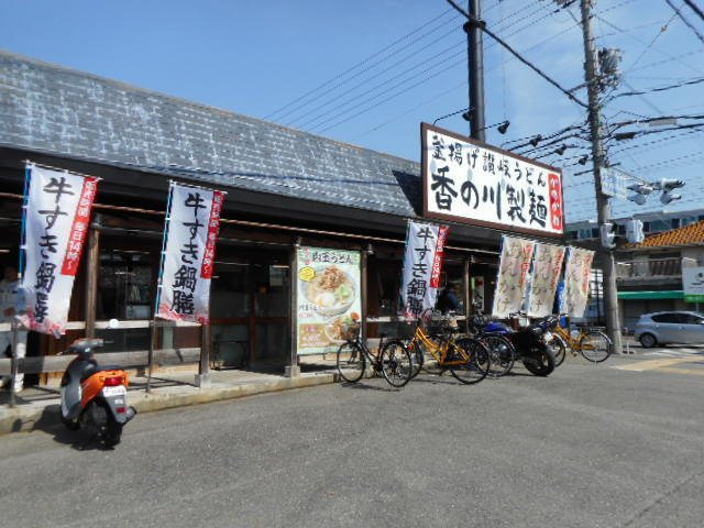 【周辺】 | メゾンルミエール | 香の川製麺様まで180m