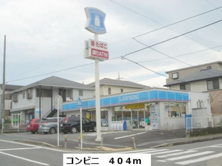 ローソンまで404m