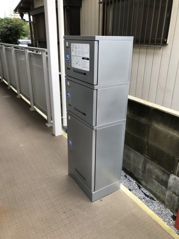 宅配ボックス
