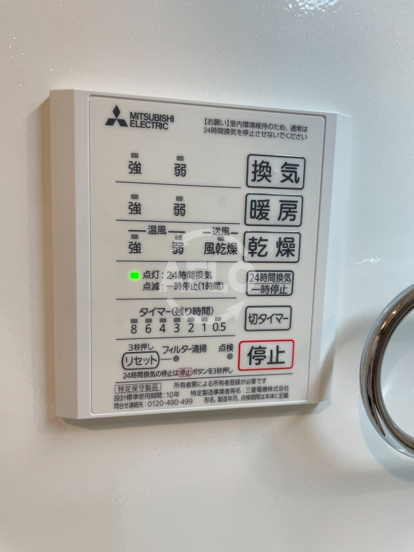 モンテゾーロ西田辺の設備|モンテゾーロ西田辺　自動湯沸かし器