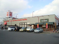 ベルク緑町店まで1,603ｍ