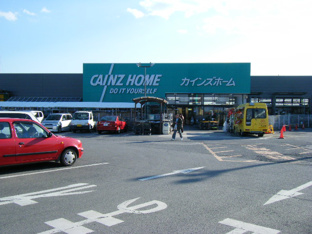 ホームセンターまで2,400ｍ
