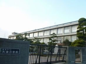 メゾン安田の周辺|大津小学校まで290m