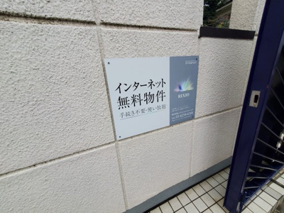 【その他】 | 雅17ワイズ