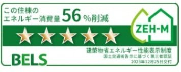 カプリコーンのその他