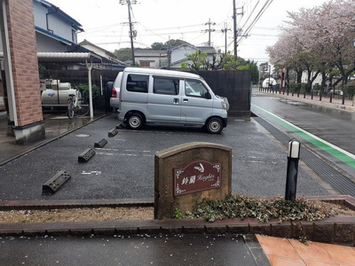 【駐車場】 | 鈴蘭ハイツ