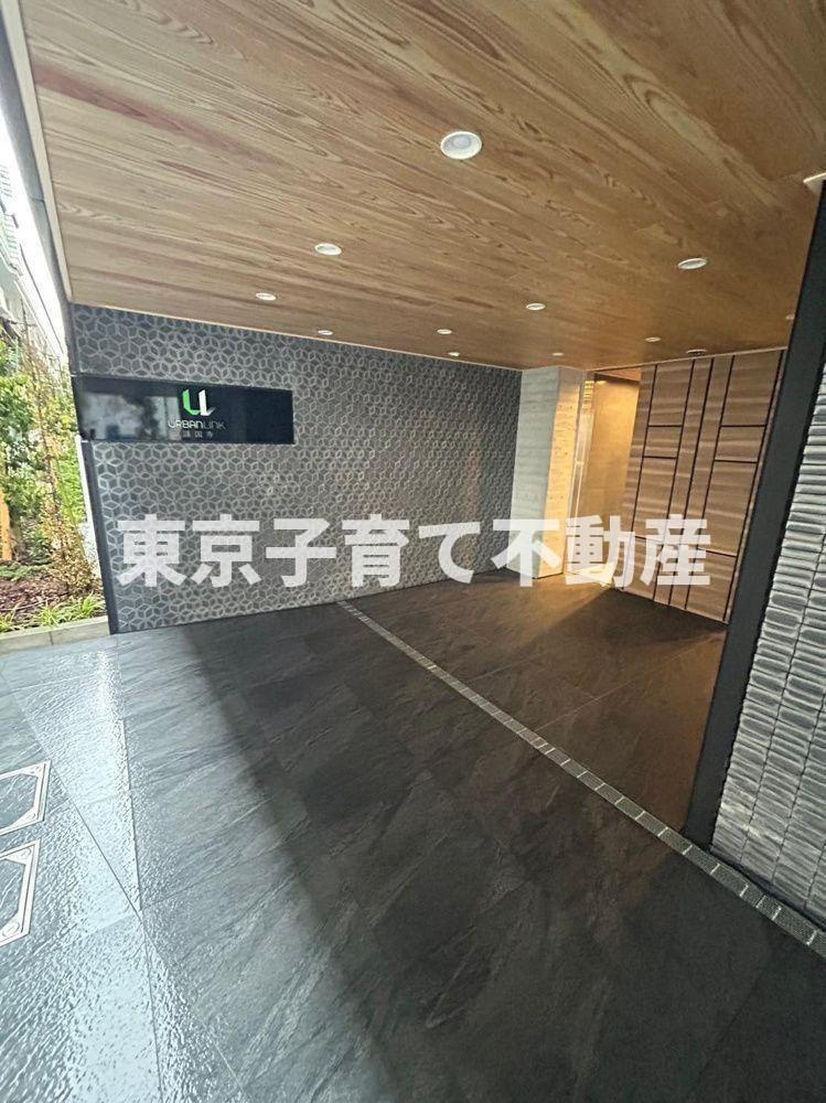 ＡＬＴＥＲＮＡ護国寺のその他