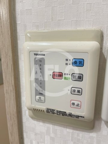 グレイスパインの設備|グレイスパイン　浴室乾燥機リモコン