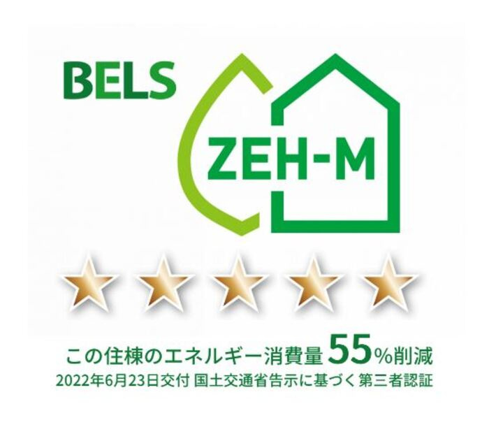 ボヌールAの省エネ性能ラベル