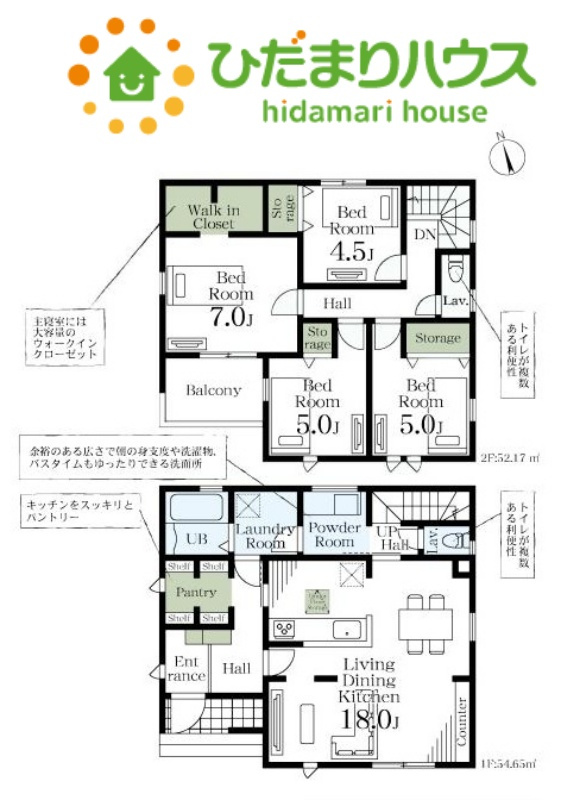 熊谷市別府　第5　新築一戸建て　リーブルガーデン　01の間取り