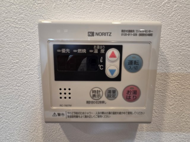 川崎市多摩区長尾４丁目の賃貸マンションの設備