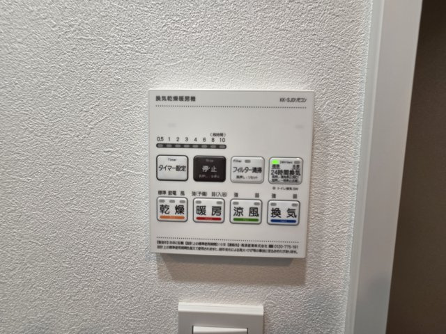 川崎市多摩区長尾４丁目の賃貸マンションの設備