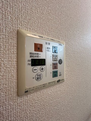 フローラルアベニューのその他