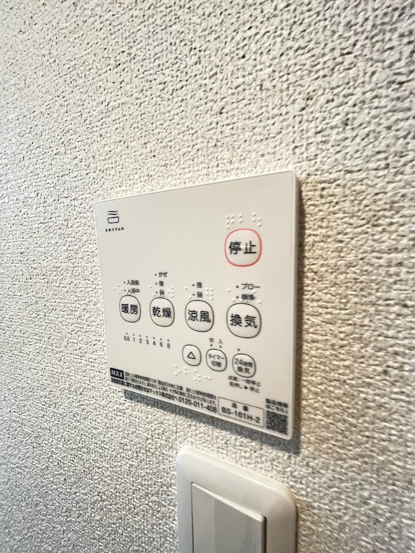 ときわ布引ハイツのその他
