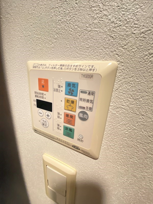 パークアクシス三宿の設備