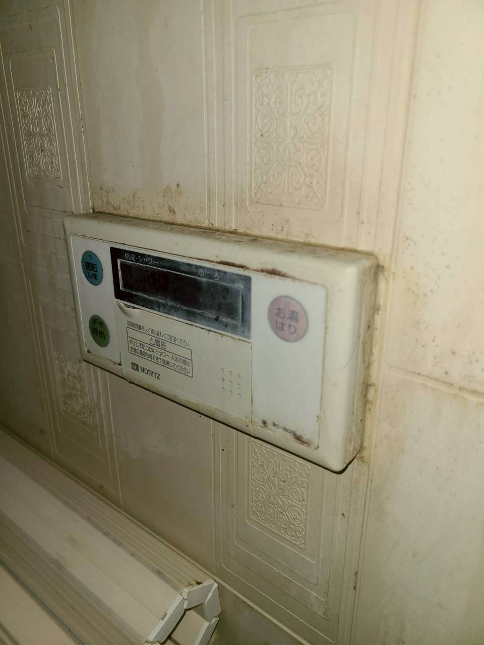 LAPISのその他