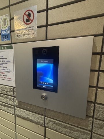 エスリード新神戸のその他共用部分