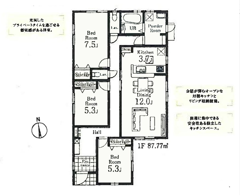 【サンスターホーム】青梅市柚木町3丁目　長期優良新築4号棟の間取り