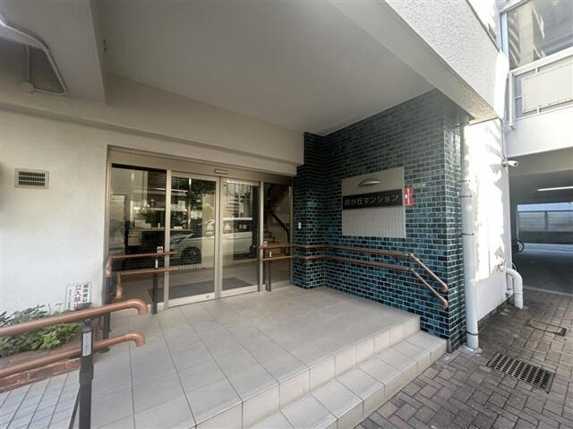 緑が丘マンションのエントランス| 