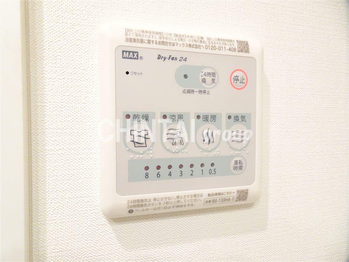 ファレール笹塚Ⅱの設備