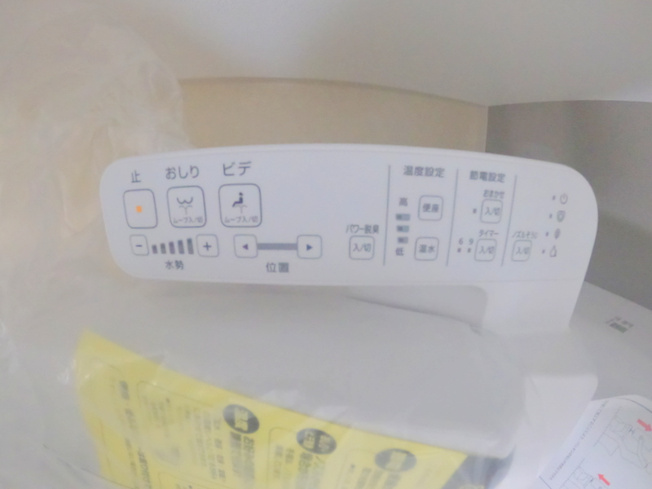 【トイレ】 | スタンズ新大阪