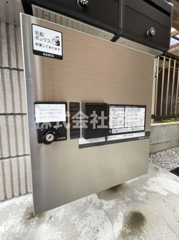 レイディアンス中島町のその他共用部分