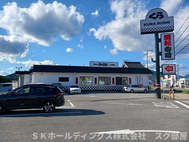 クレール丹波Ⅰの周辺|くら寿司 柏原店様まで2200m