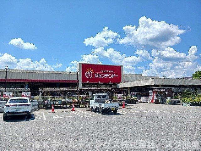 クレール丹波Ⅰの周辺|ジュンテンドー柏原店まで2000m