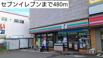 【周辺】 | サニーグレイス