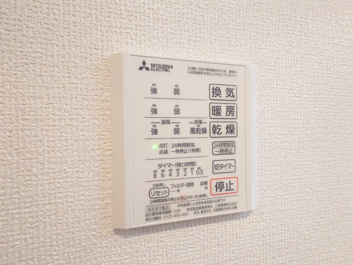 D-roomTSUCHIYAの設備