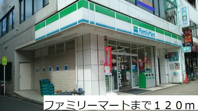 パークスクエア木場の周辺