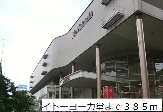 パークスクエア木場の周辺