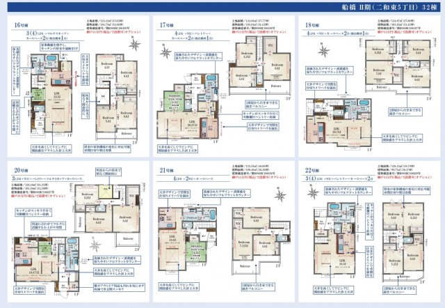 【間取り】 | 【仲介手数料無料】船橋市二和東　新築戸建て | 仲介手数料無料物件が多数ございます！お気軽にお問い合わせください。