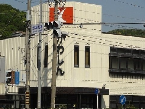 ファヌアンＢの周辺|豊川信用金庫まで850m