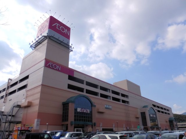 若竹台町一戸建の周辺