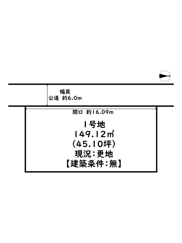 姫路市勝原区大谷/売土地