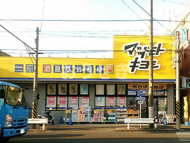 ＭＡＹＨＩＬＬＳ横濱の周辺|マツモトキヨシ横浜前…まで432m 